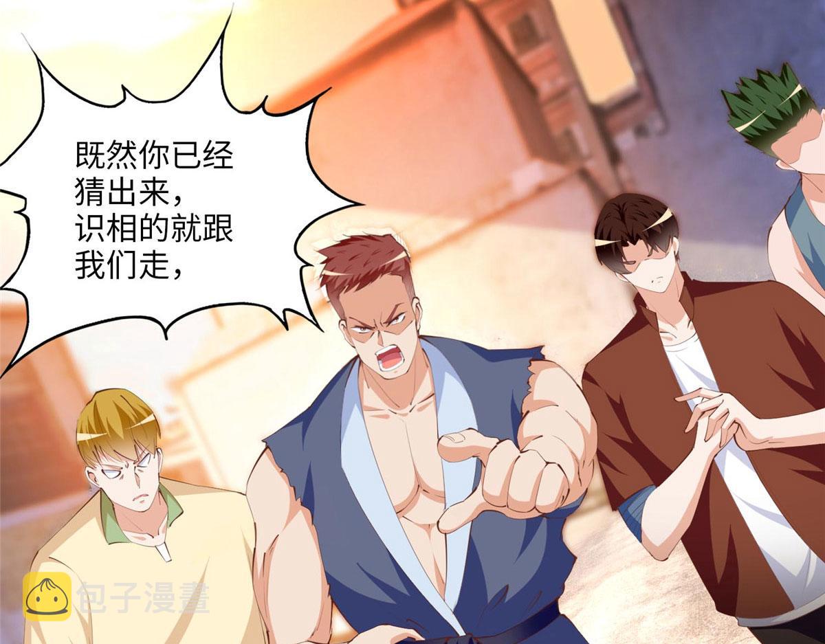 027 绑架危机！33