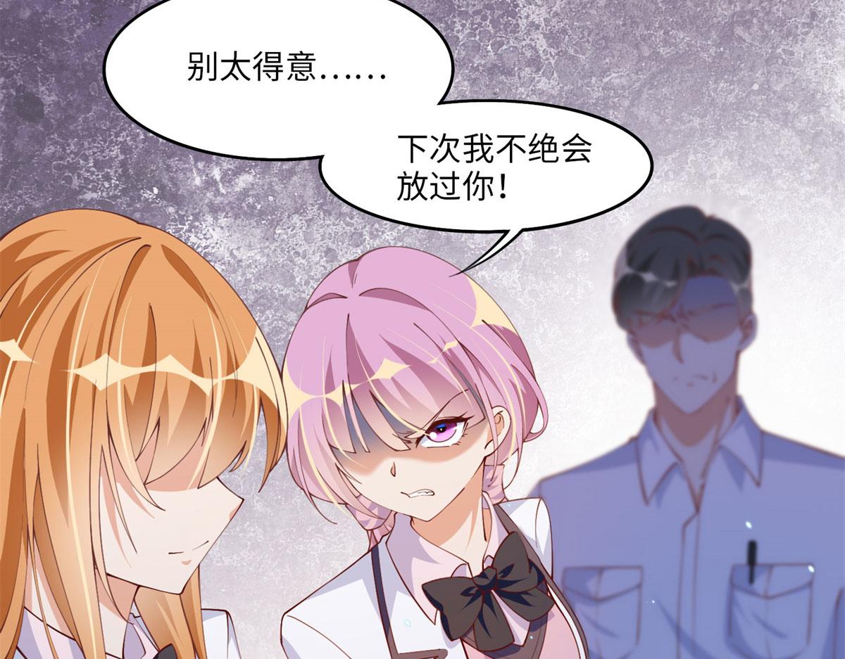 007 我们是朋友21