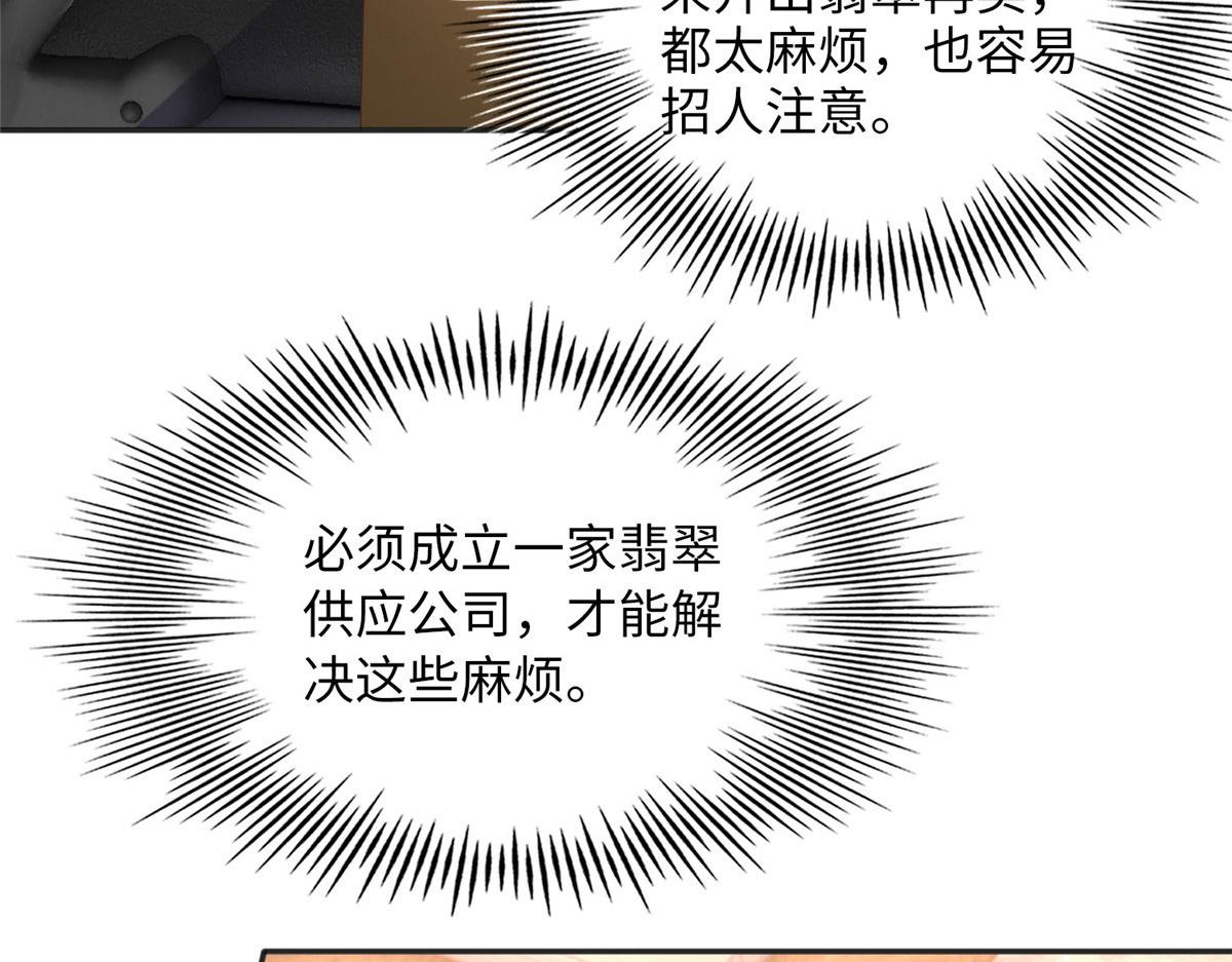 091 我不要你受伤31