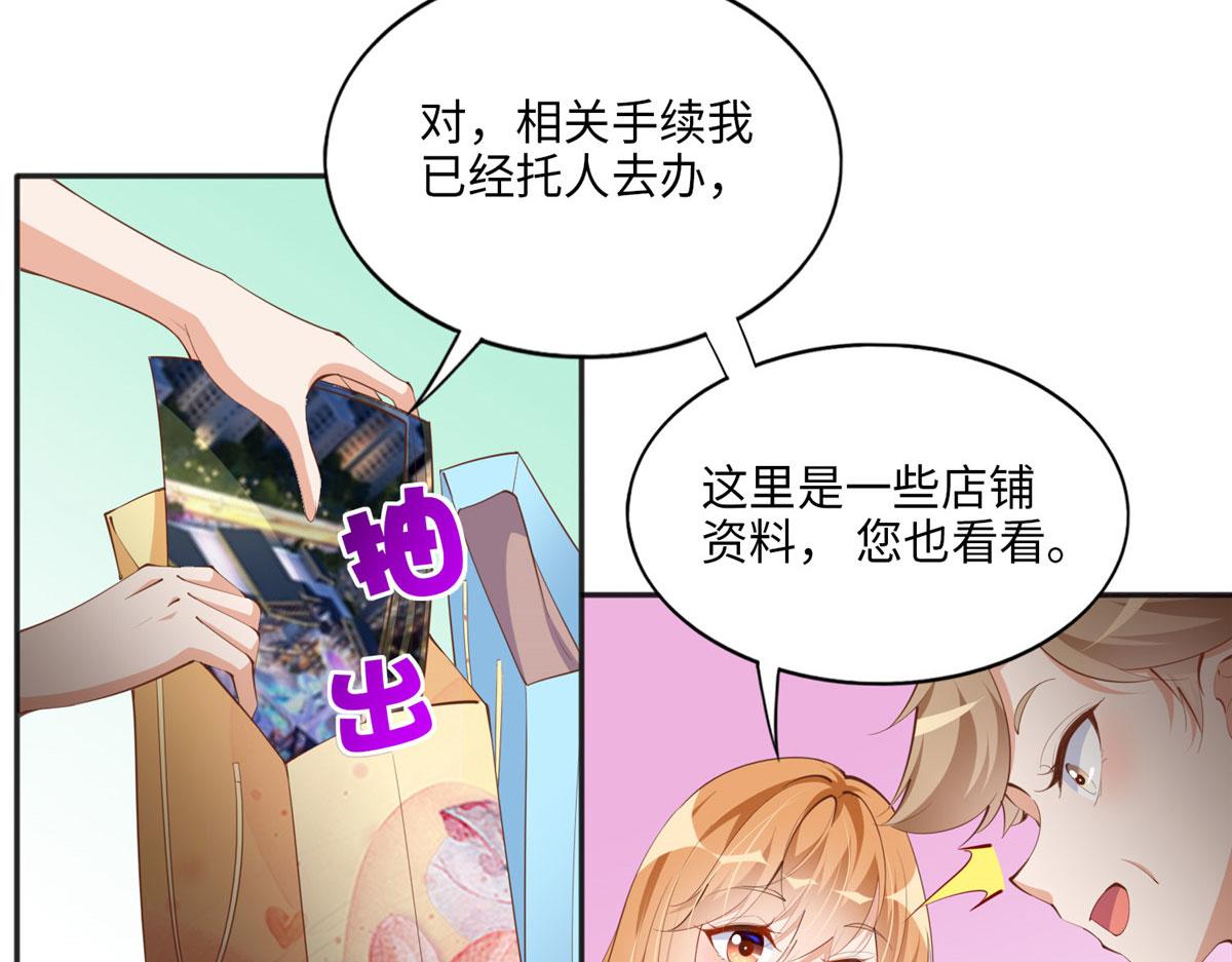 033 谁被包养了？15