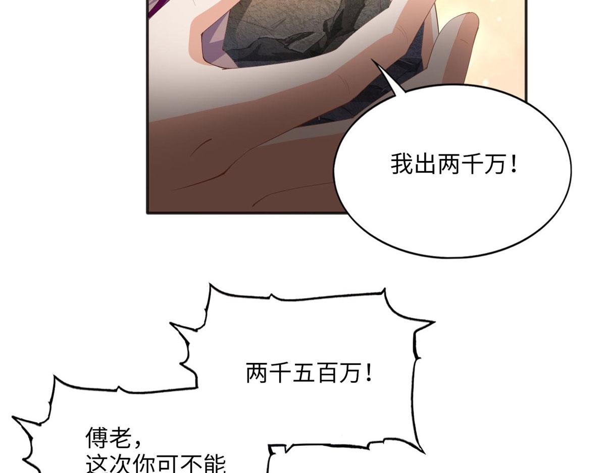 020 梅开二度69