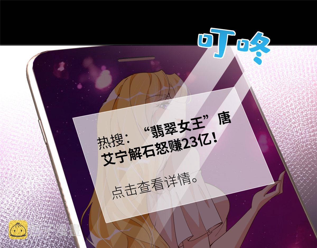 098 她没死？！89