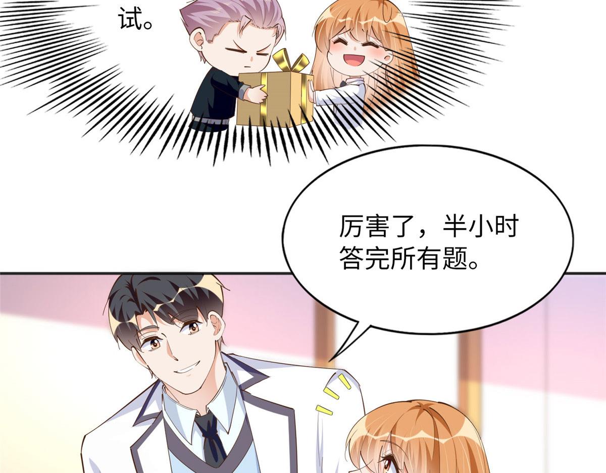 091 我不要你受伤7