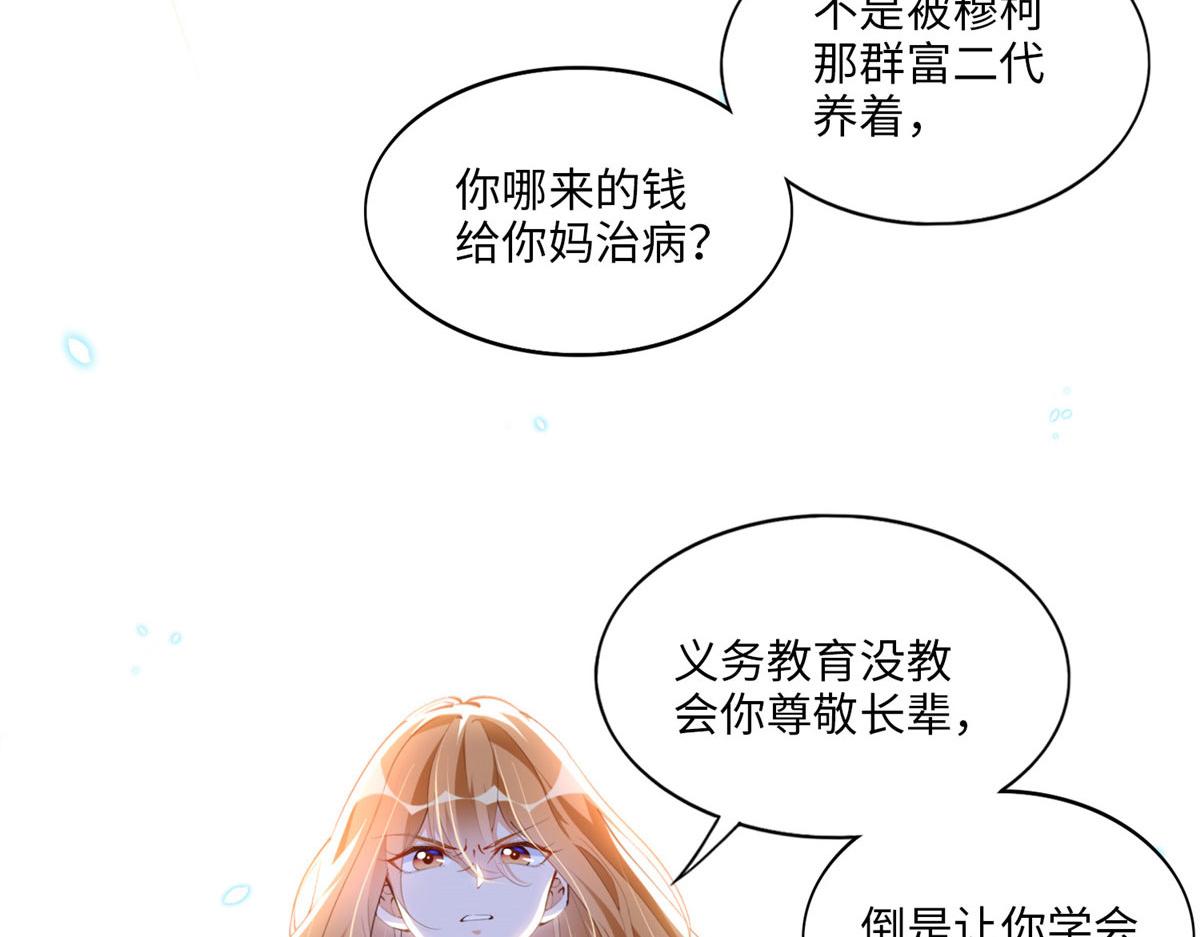 016 别来找我攀亲戚哦~17
