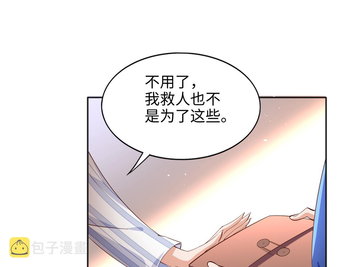 080 顾宁同学见义勇爲！82