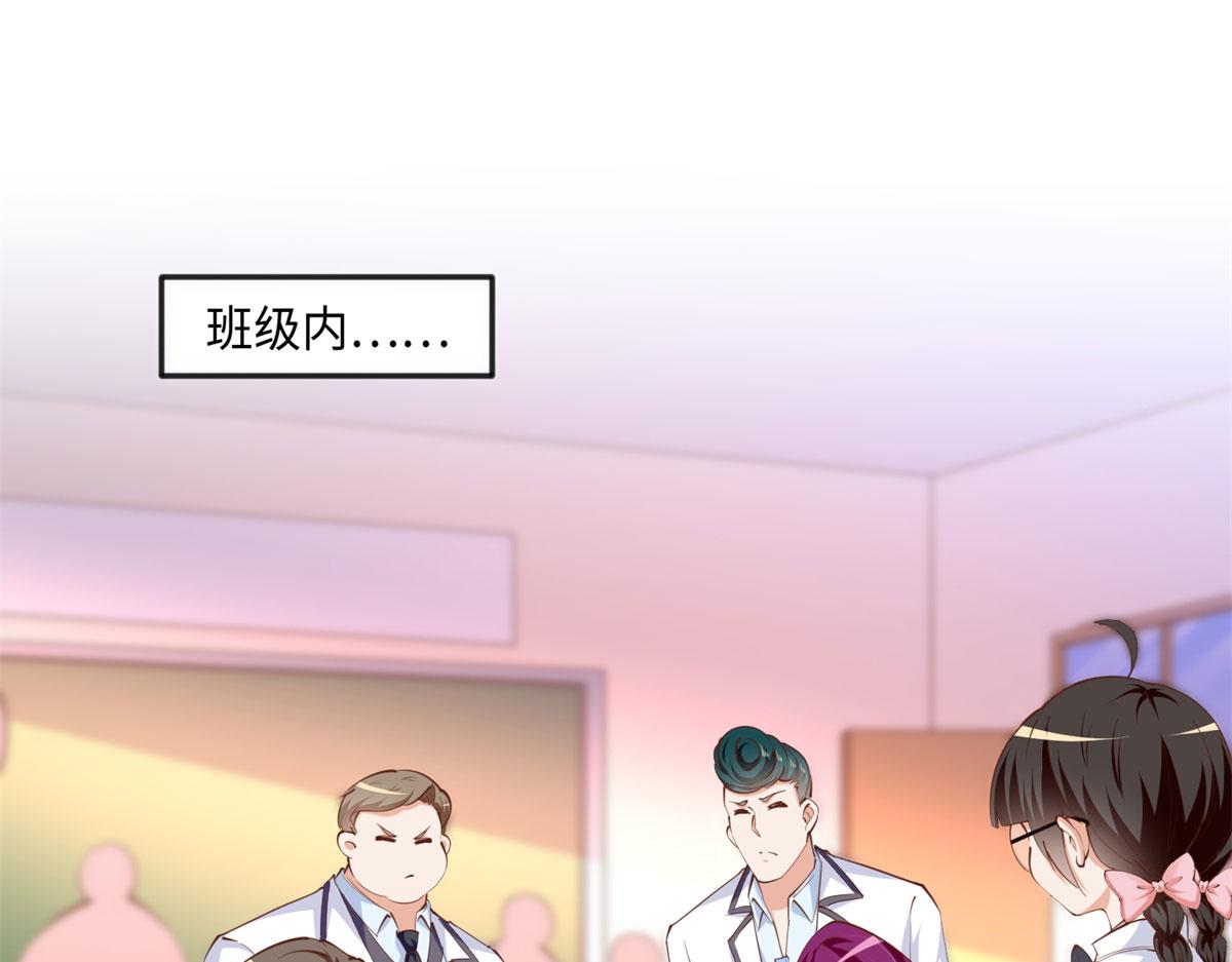 047 麽、麽、哒？35