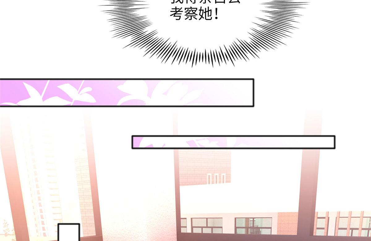 043 怎会对她这麽积极16