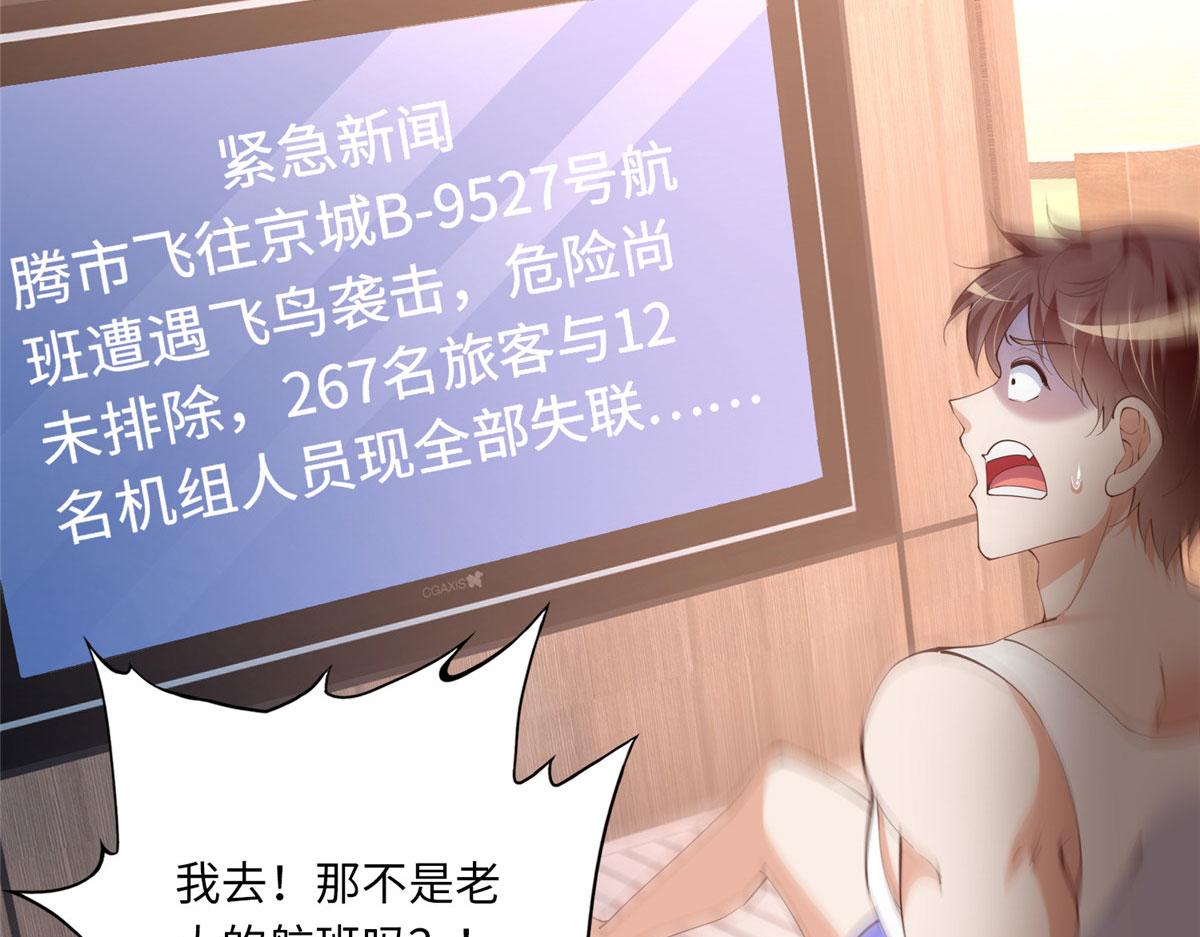 107 了却功名拂衣去52