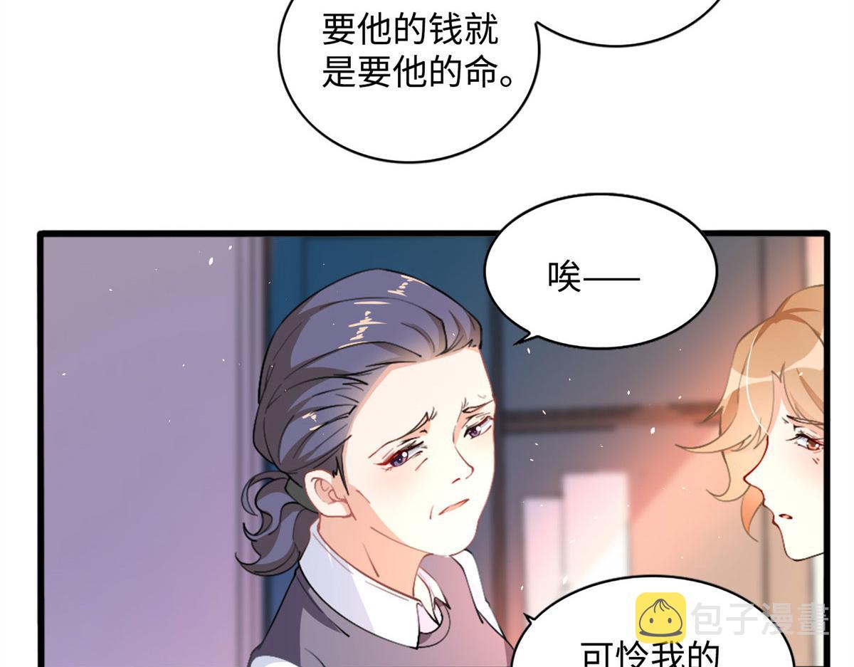 001 逆天改命97