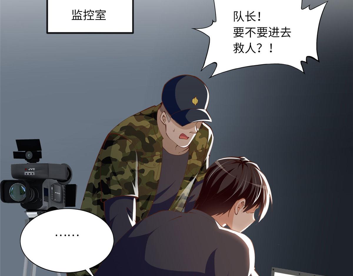 031 惊险求生18