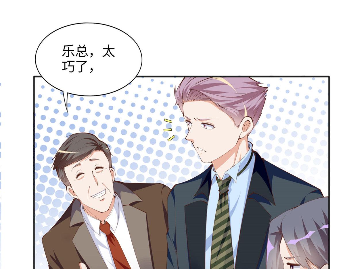 039 打脸终归会来49