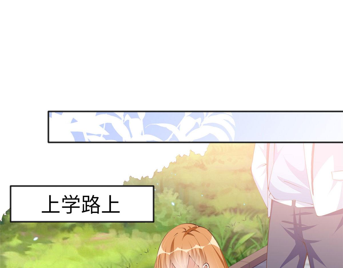 045 什麽时候叫嫂子？19