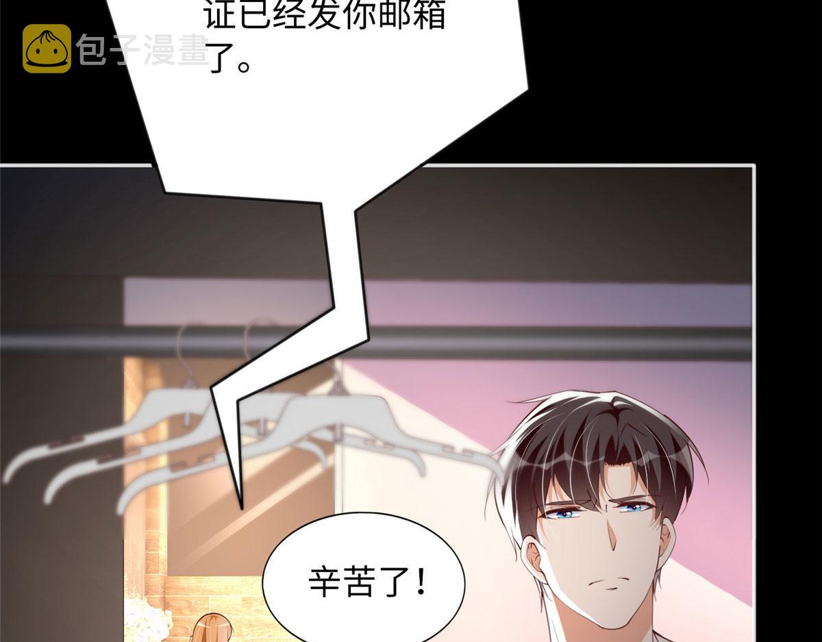 104 只对你有感觉7