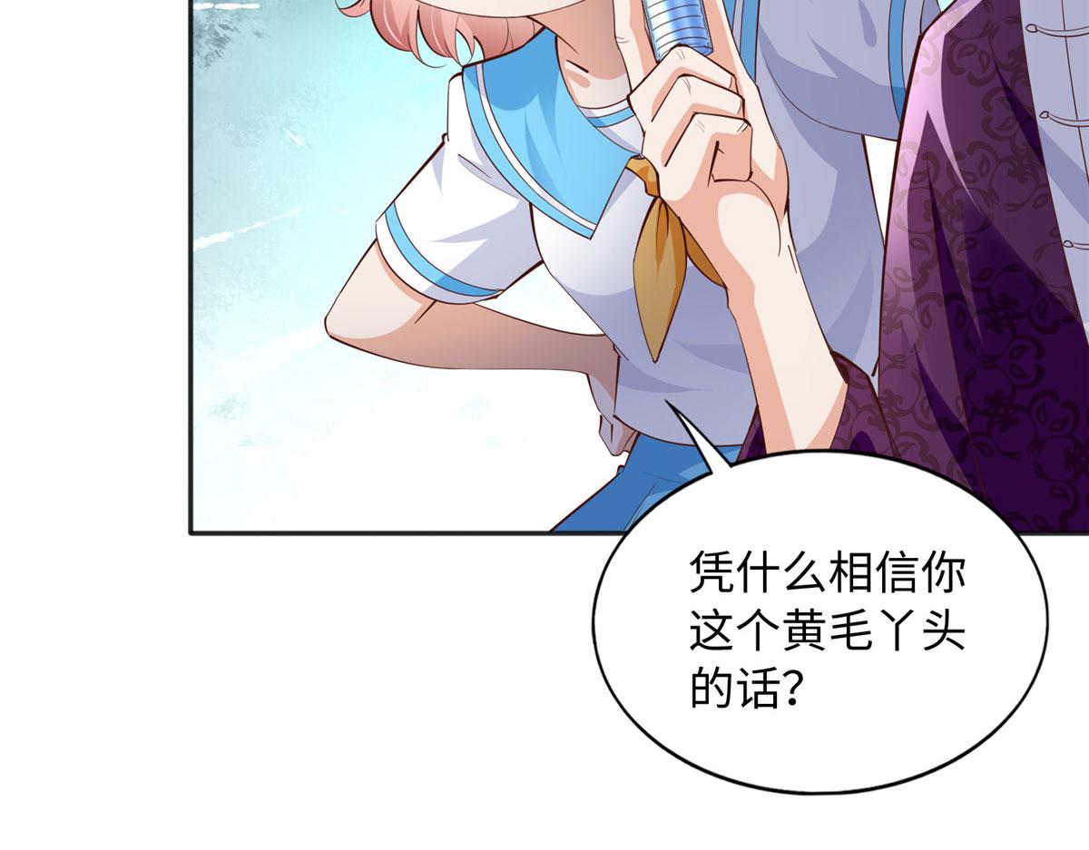 092 她太像了……87