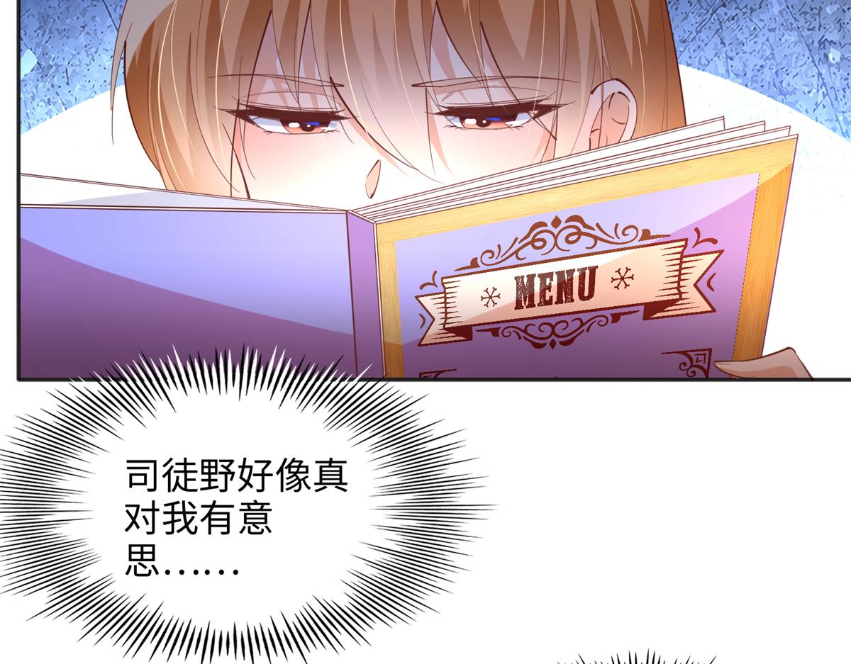 084 纯情醋坛子90