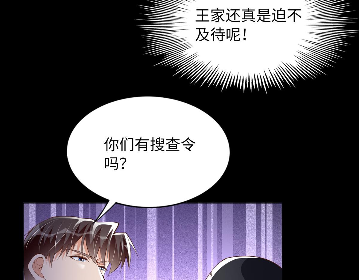 103 怎麽突然撒娇？82