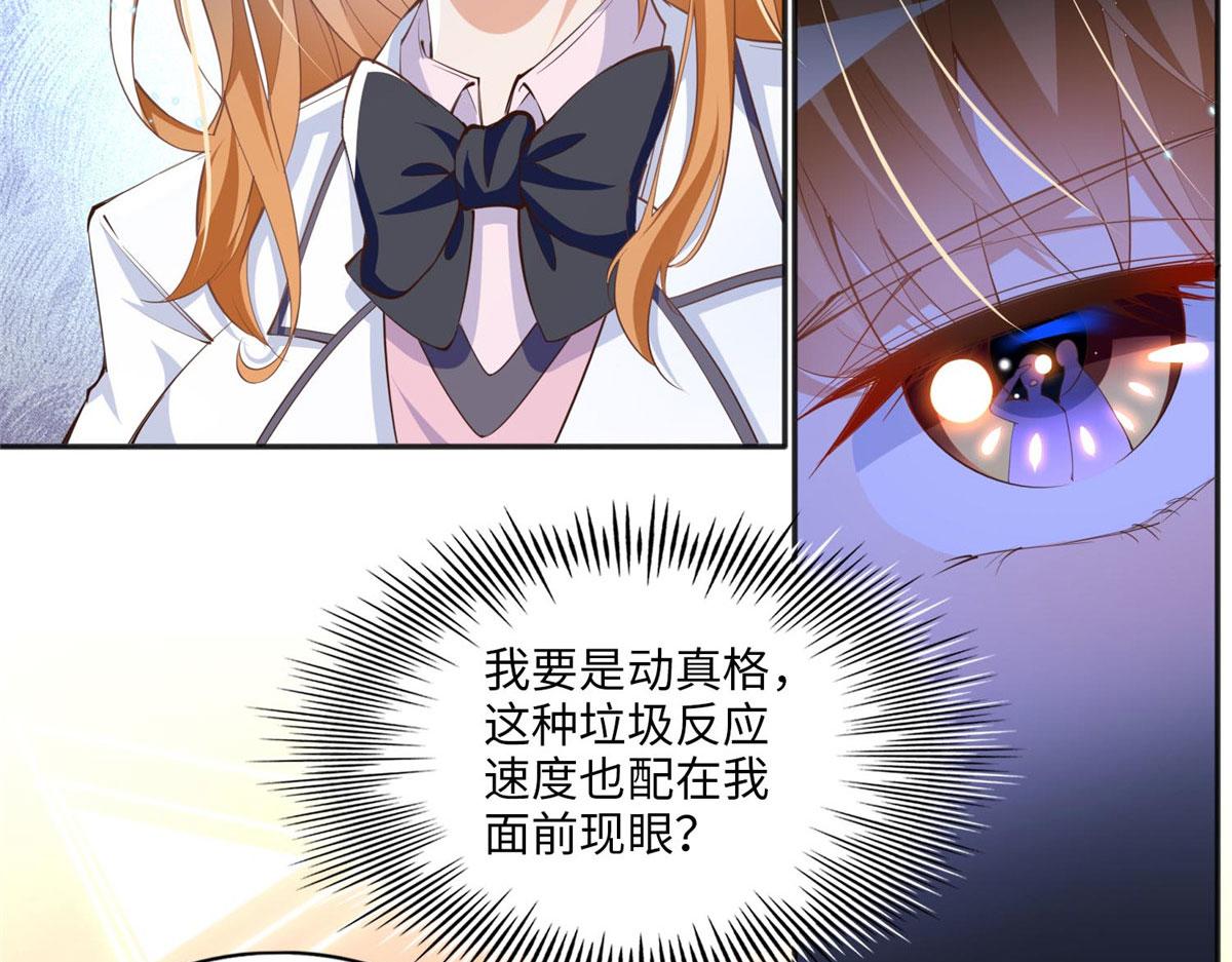 011 你就是我老大！78