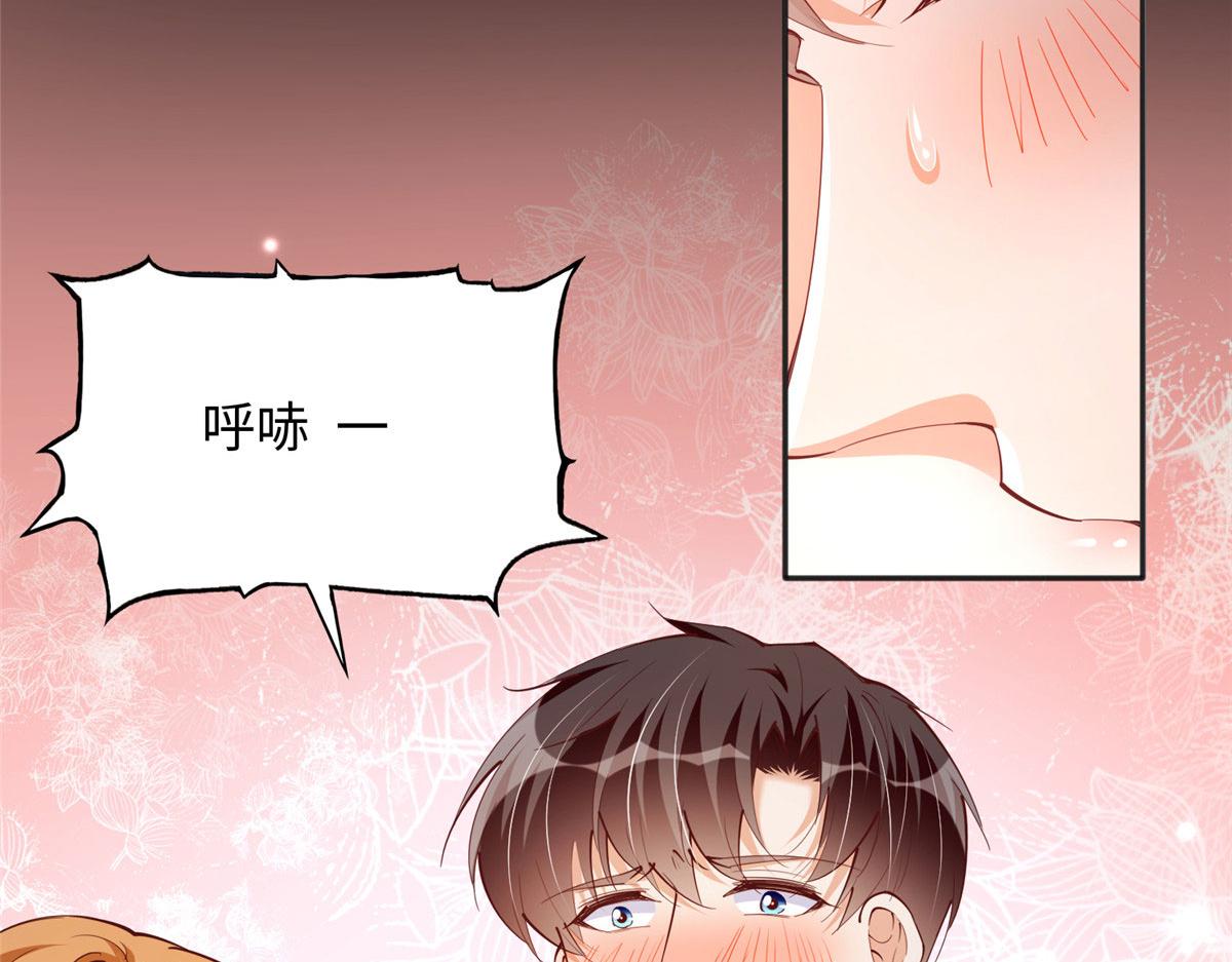 089 现在亲个够！56