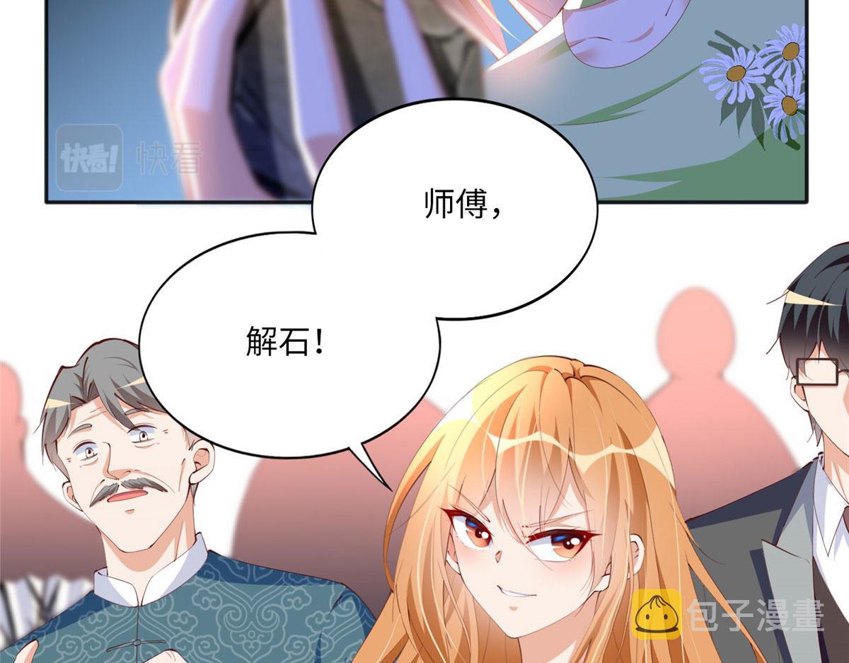 020 梅开二度48