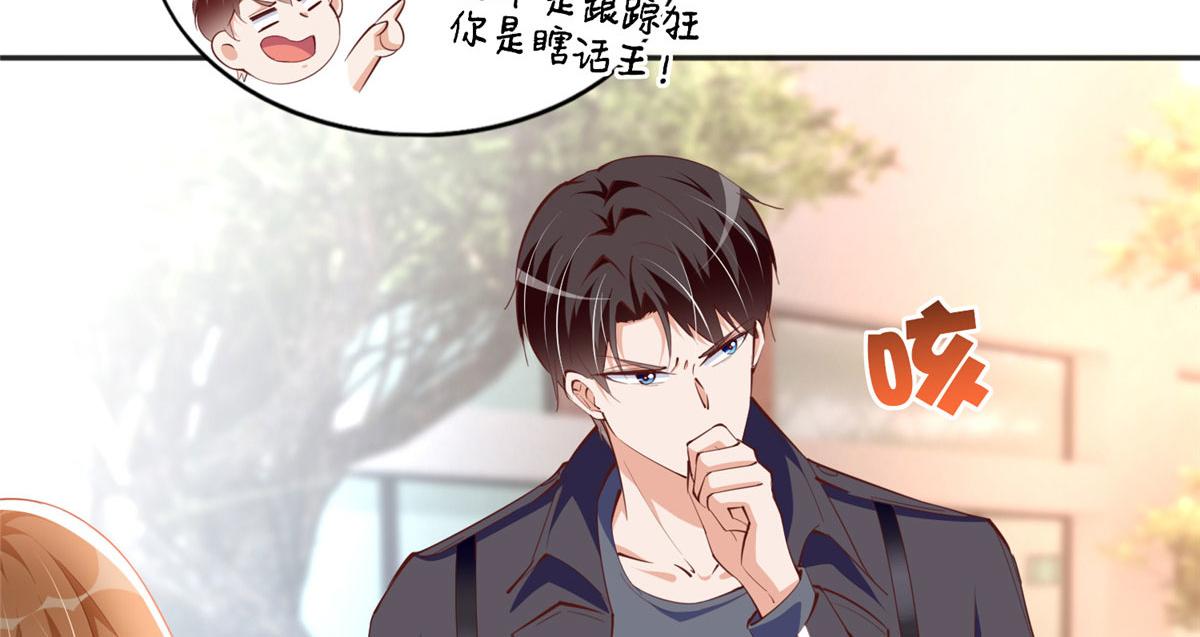 036 你是跟踪狂！24