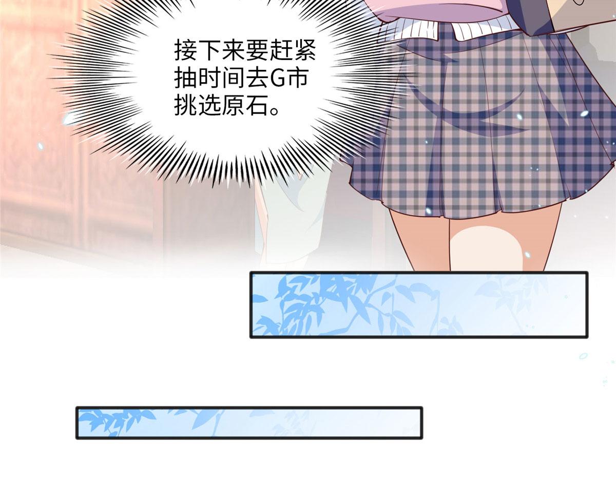011 你就是我老大！27