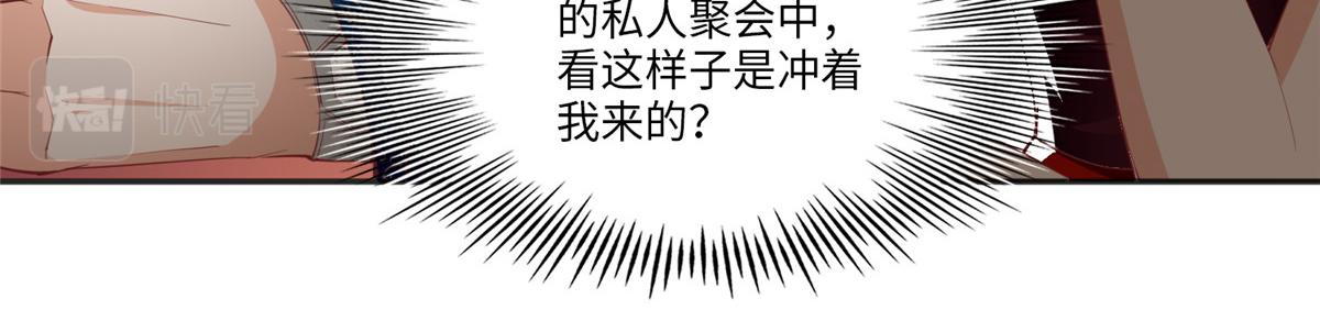 049 老板来了！29