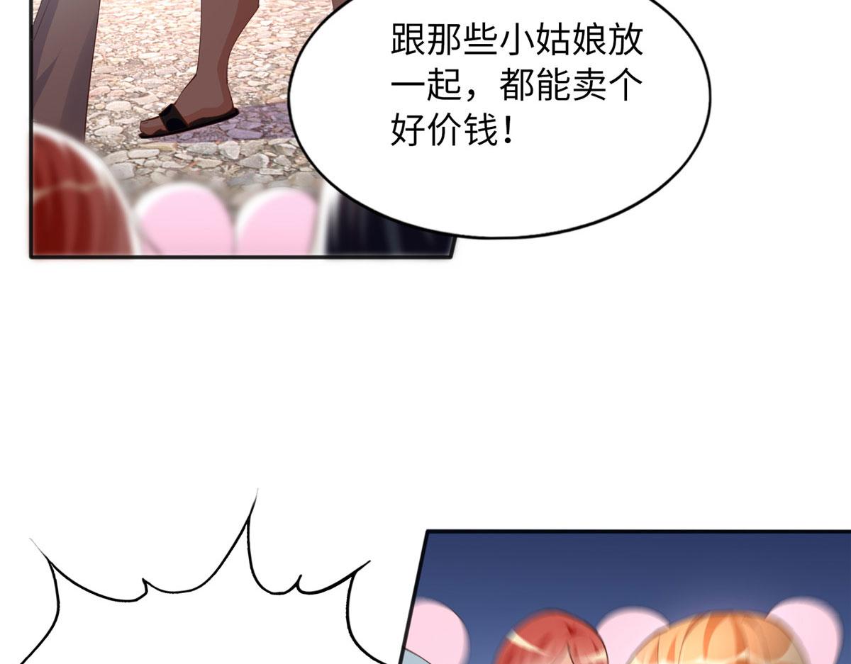 093 前世熟人63
