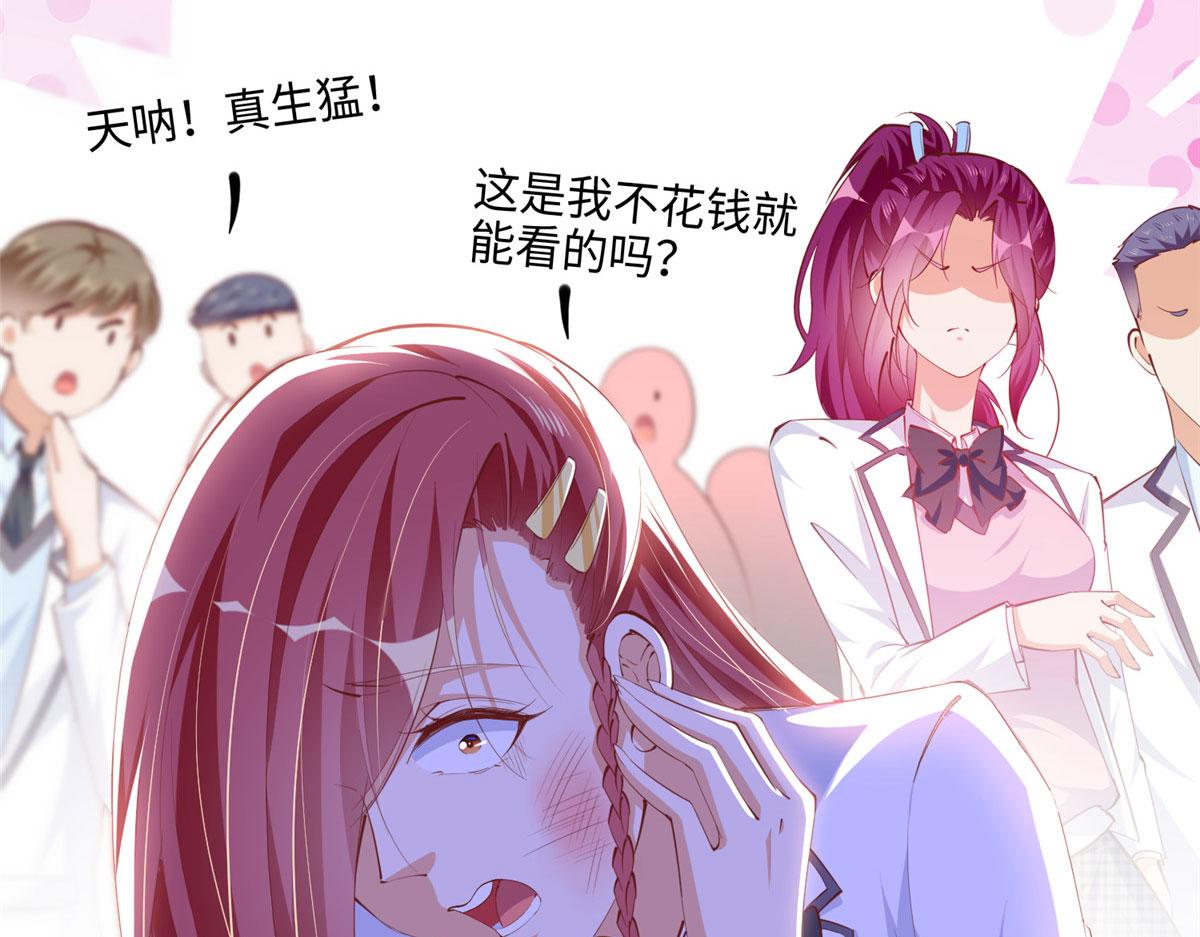 046 贱人就是欠打！40