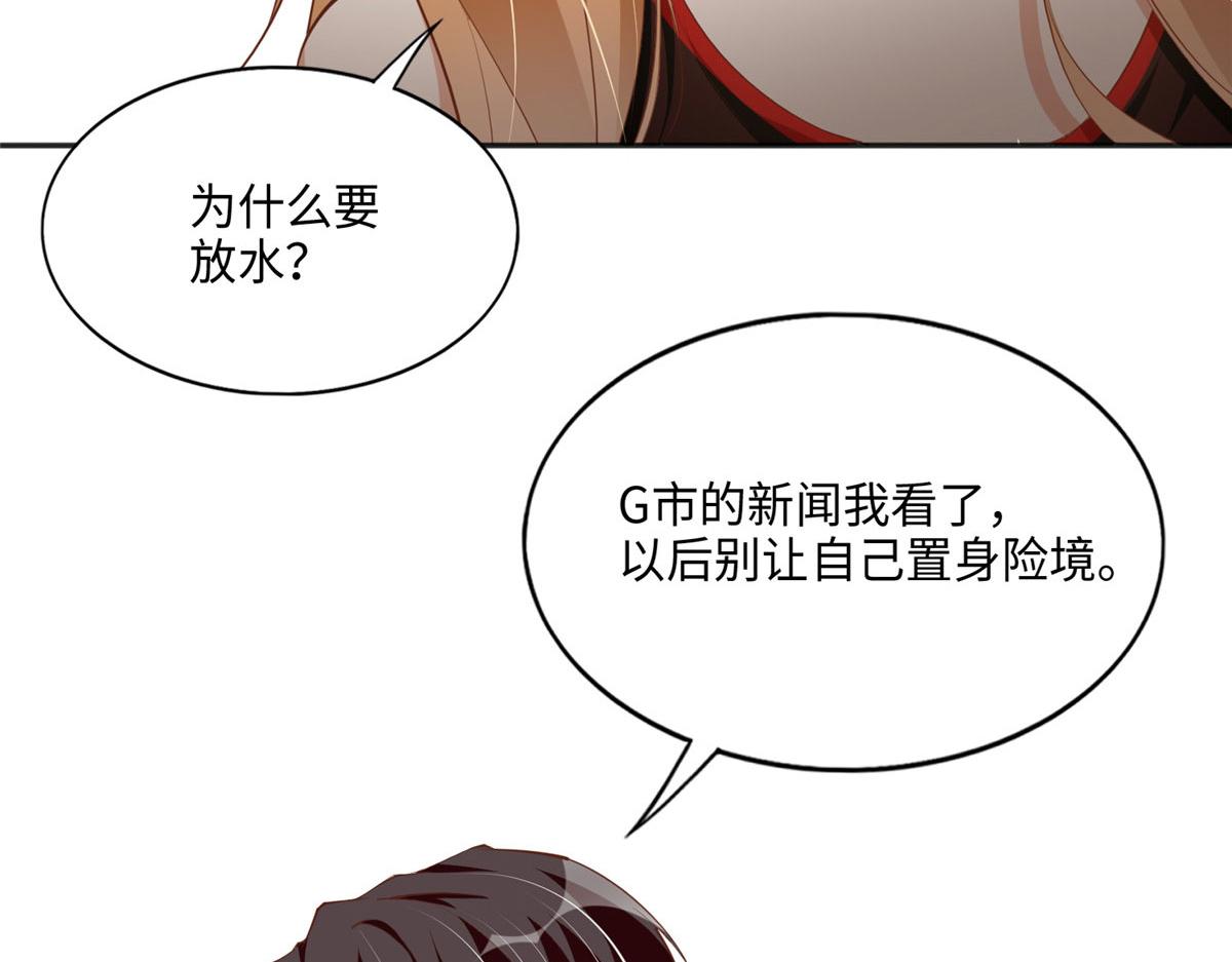 044 还想再见你62