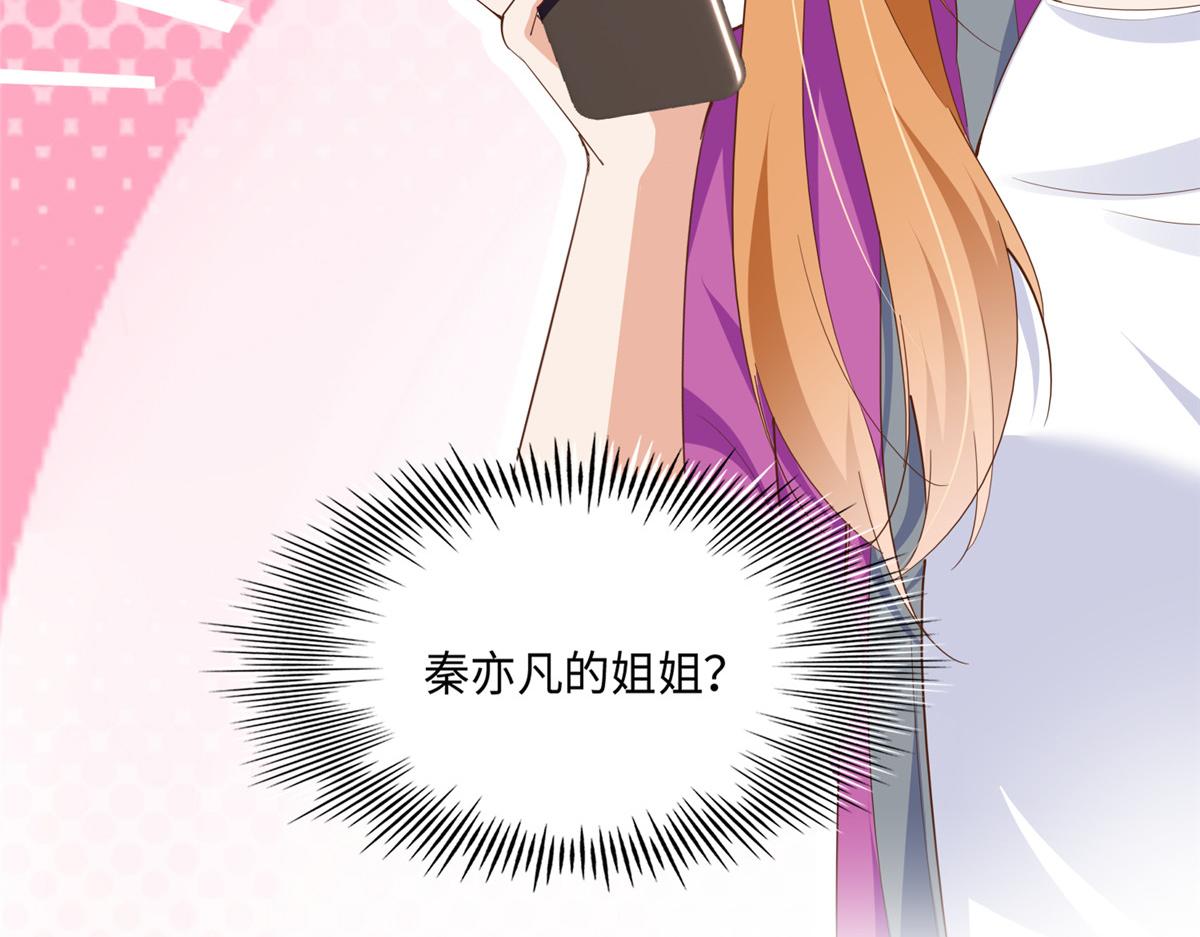 050 你要资助我吗？38