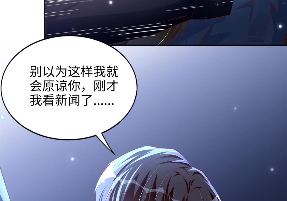 082 做我的金丝雀？63