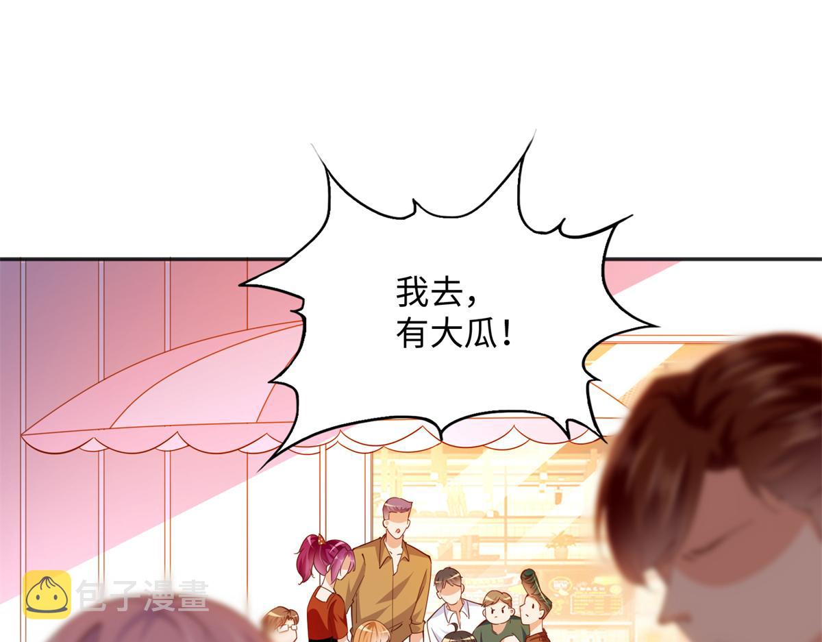 076 渣男配小三18