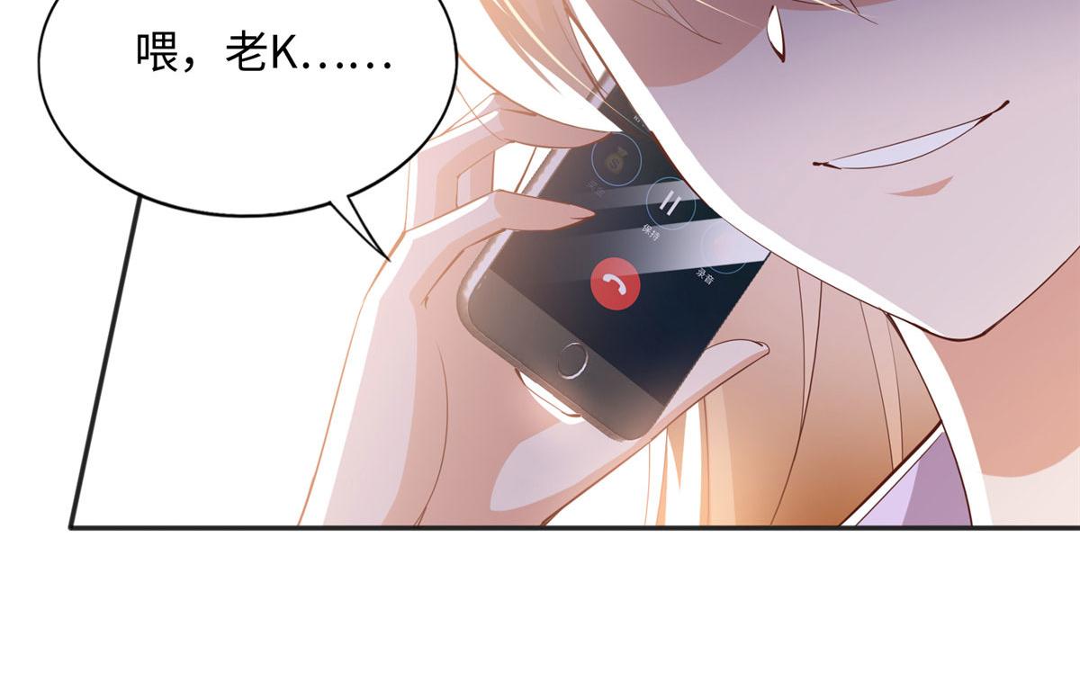 078 老狐狸逃了？62