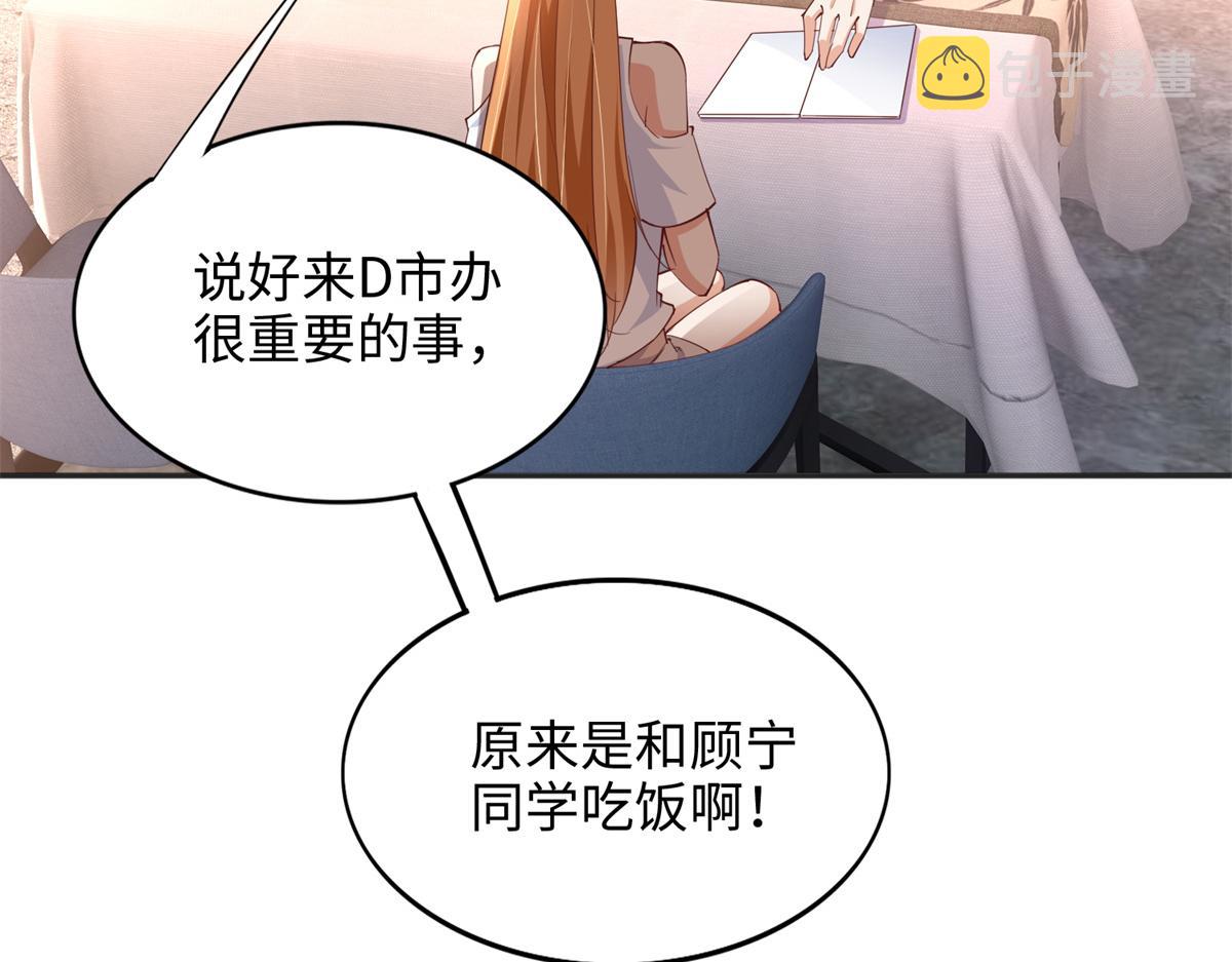 084 纯情醋坛子83