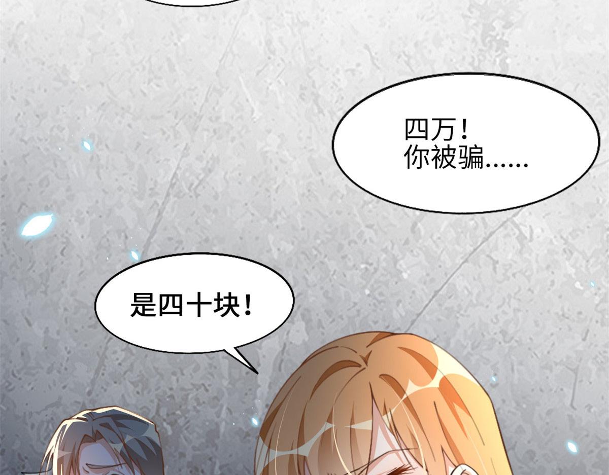 004 捡漏36