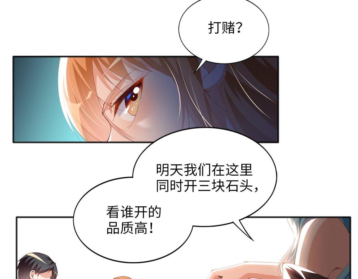 021 周福珠宝8