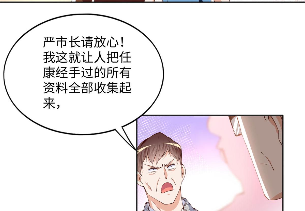078 老狐狸逃了？36