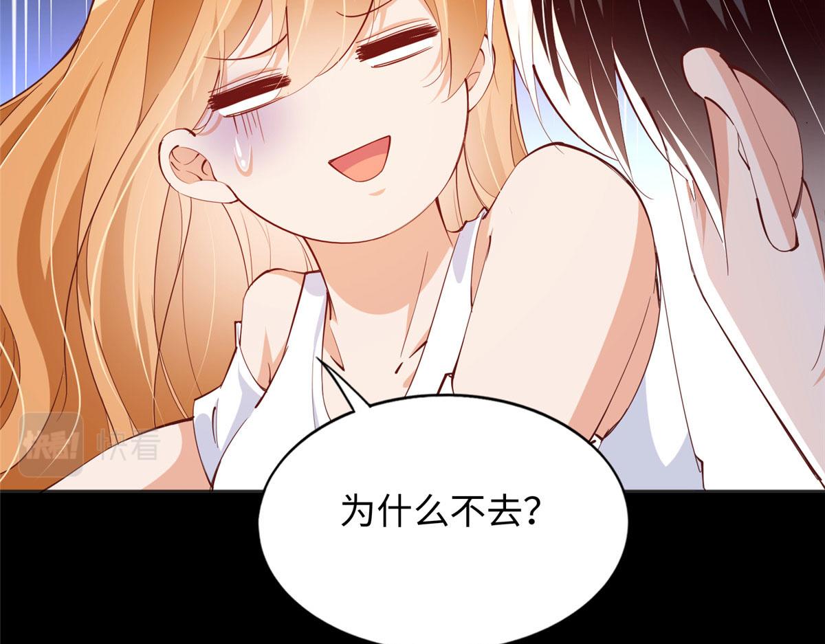 083 一起睡82