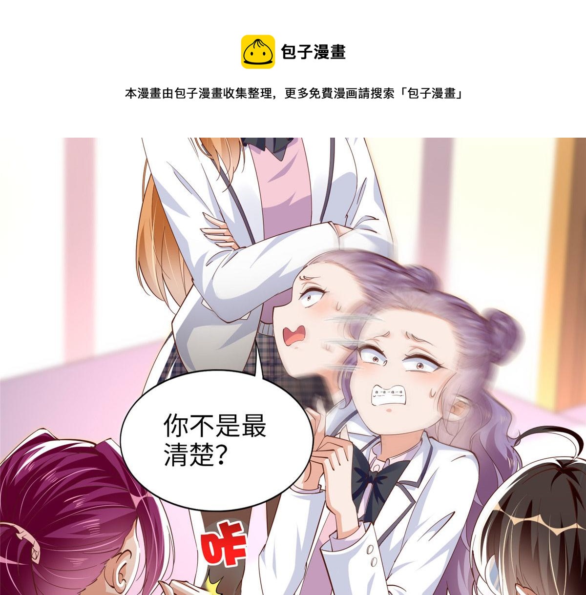060 傻子4