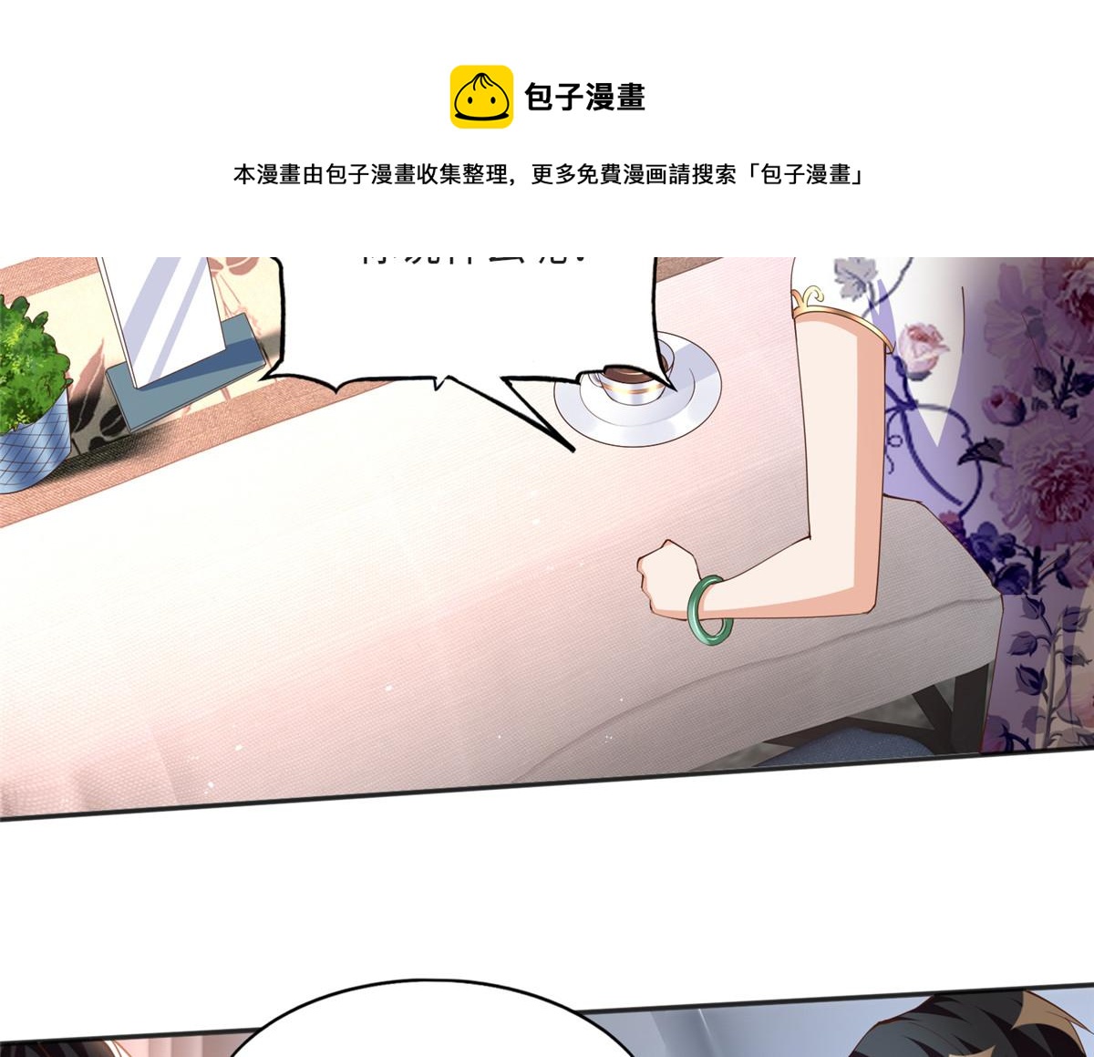 051 很纯粹的喜欢12