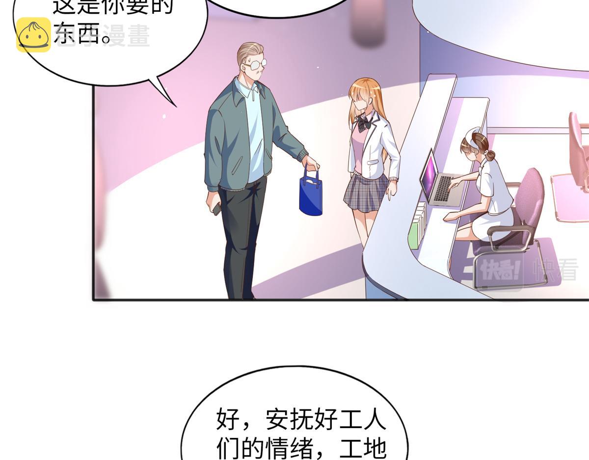 074 引蛇出洞36