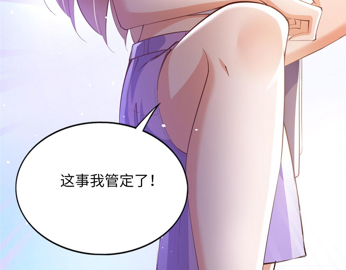 096 翡翠女王再临109