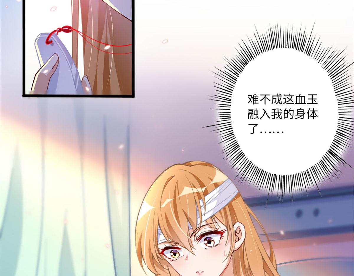002 我重生的事暴露了？8