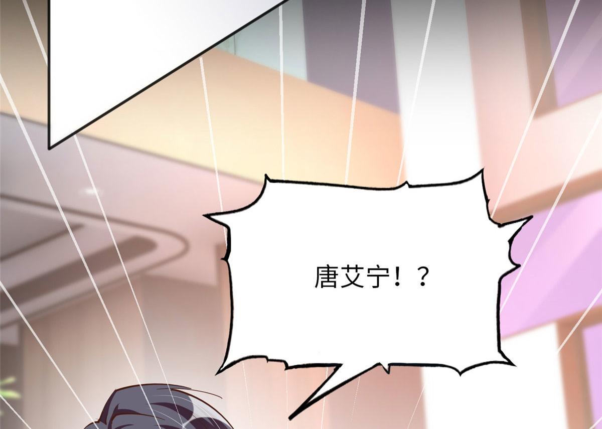 098 她没死？！98