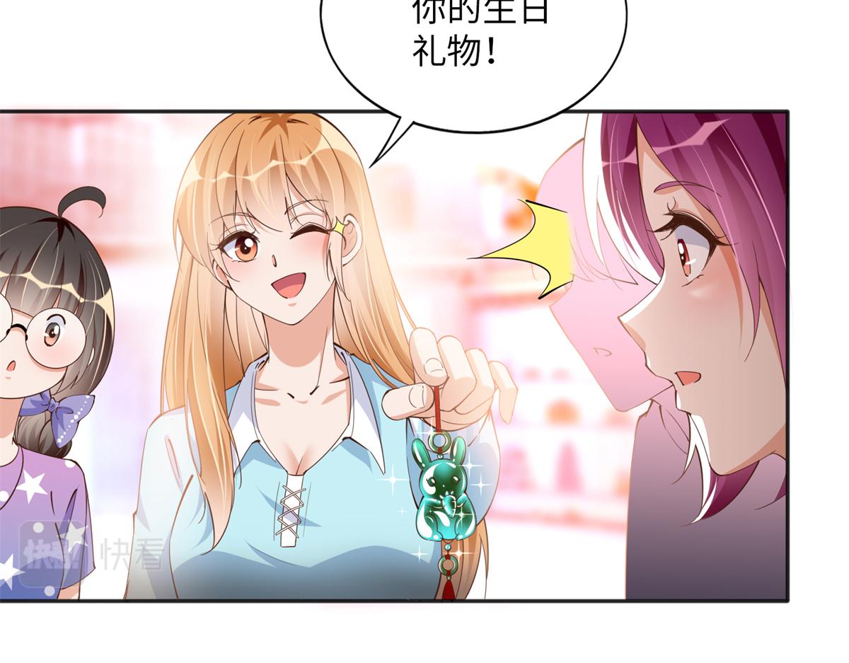 076 渣男配小三7