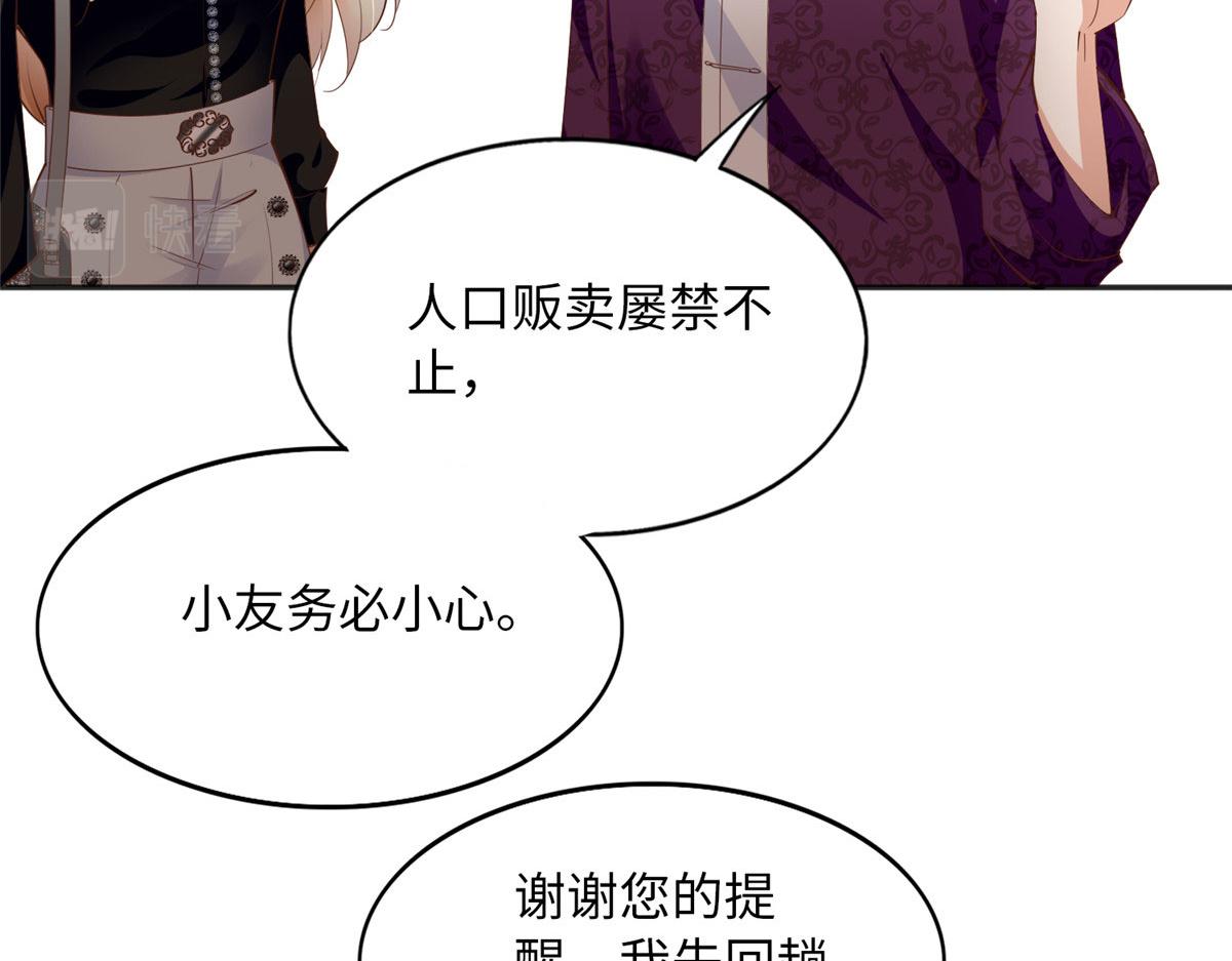 093 前世熟人22