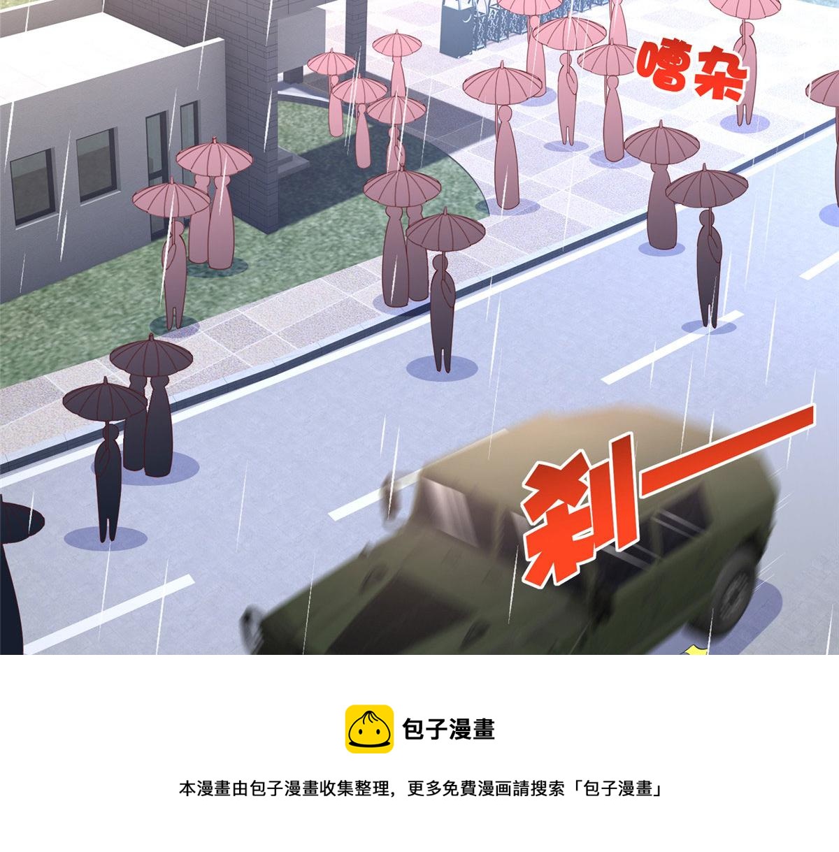 059 我傍上大款了？4