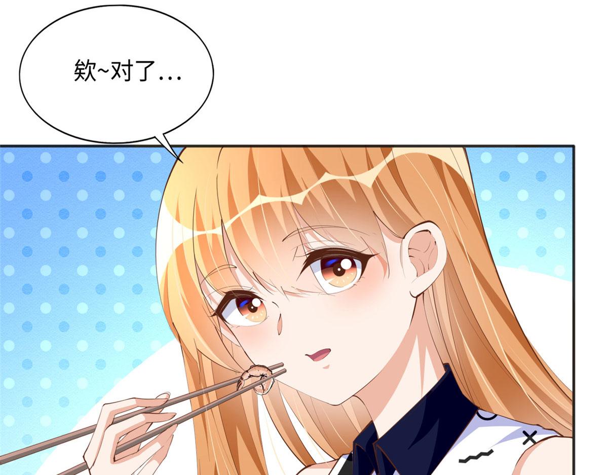 044 还想再见你9