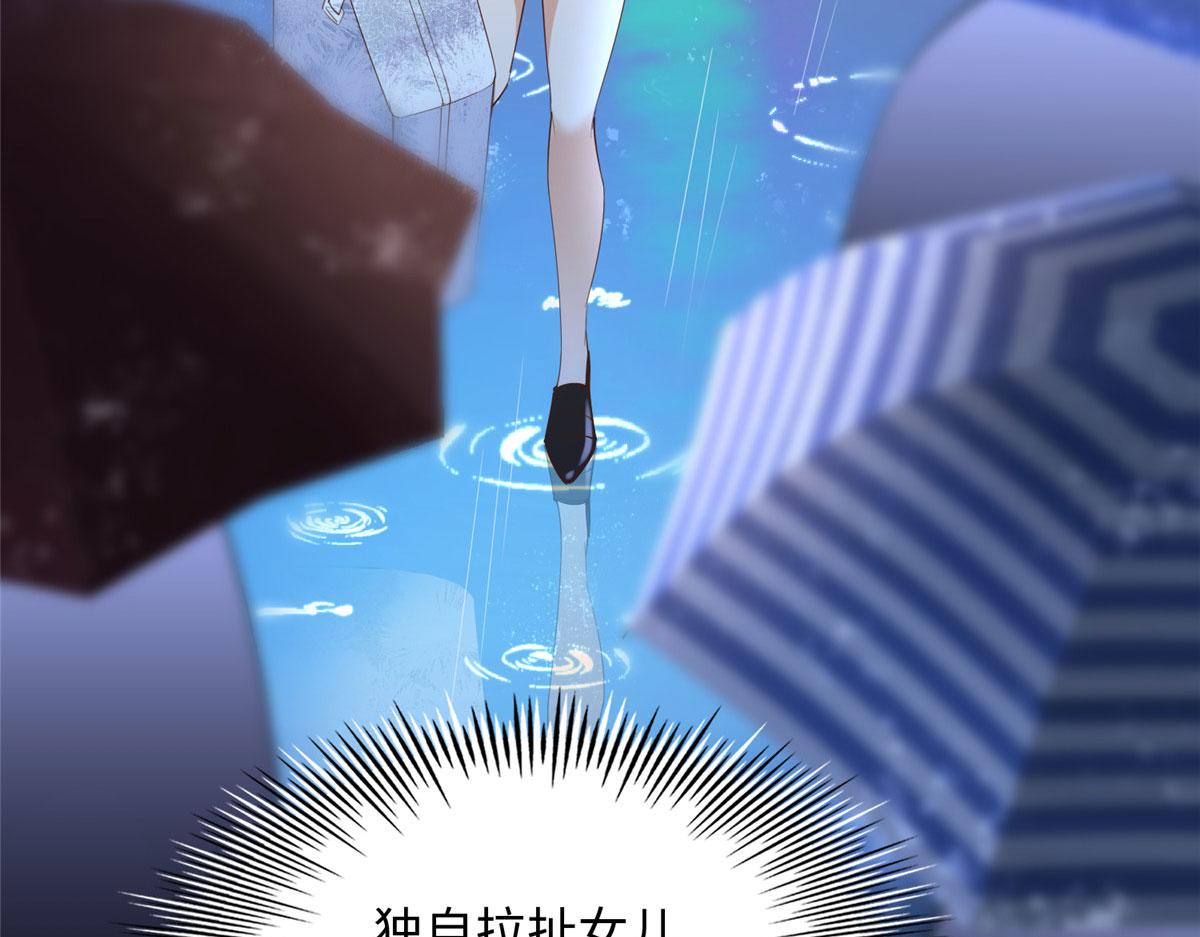 106 命运作人19