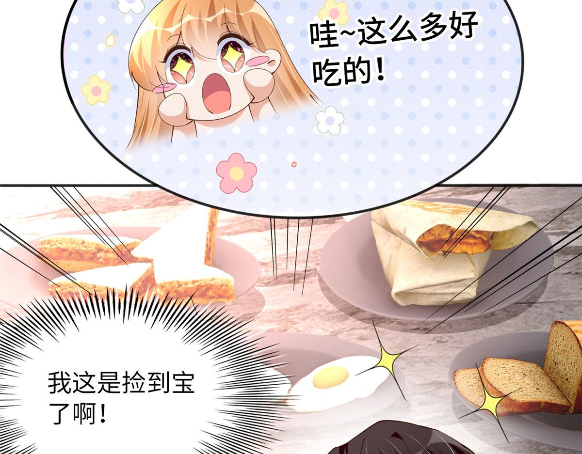 102 下次我会克制！12